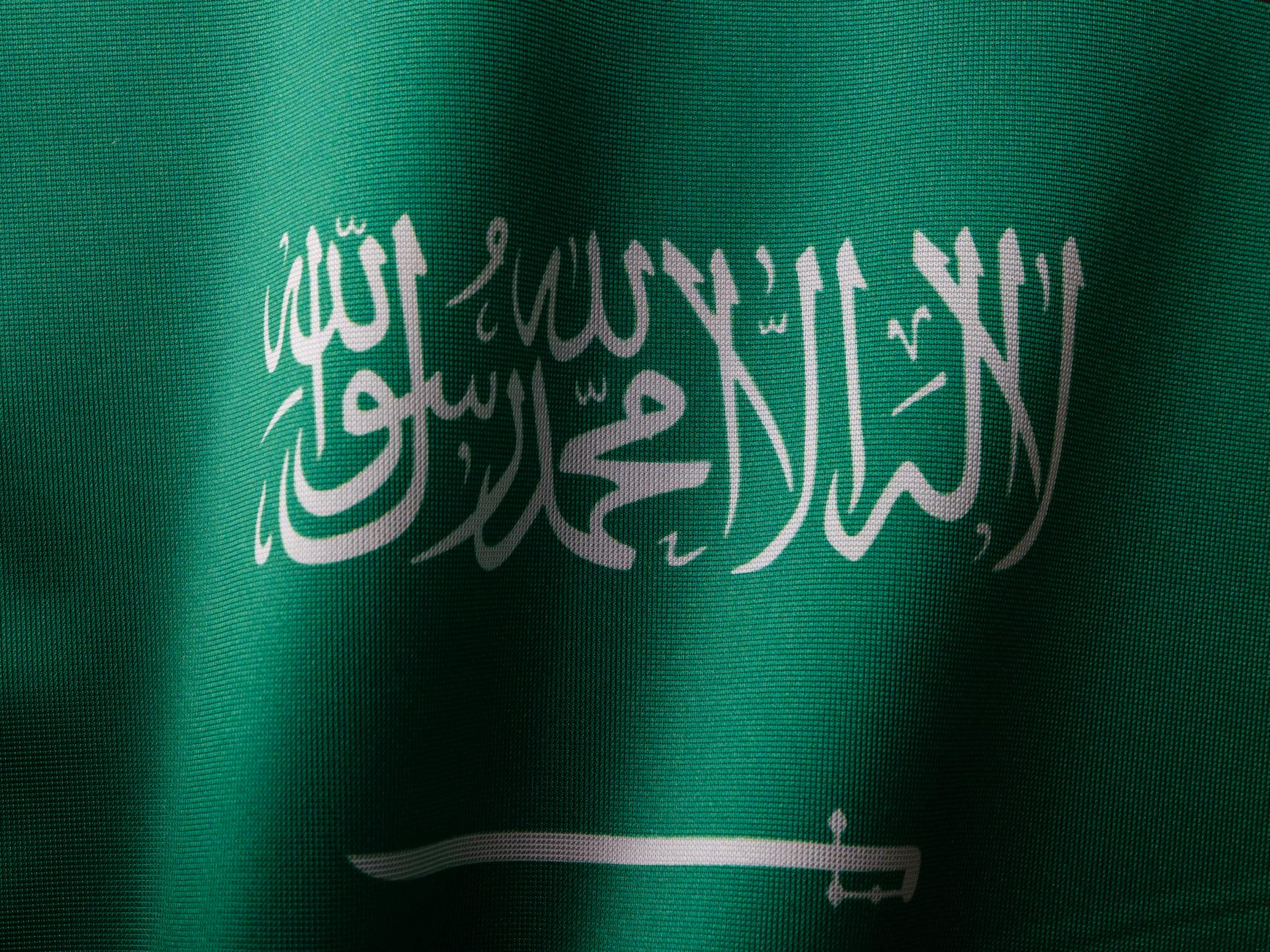 السعودية تعلن 2026 عام الذكاء الاصطناعي